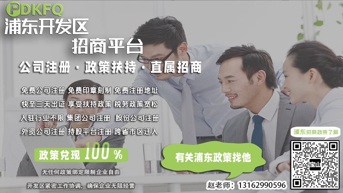 浦东企业注册费用包括哪些专利手续？